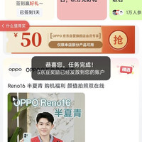 京东O粉圈子签到5京豆
