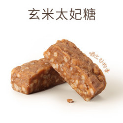 玄米太妃糖