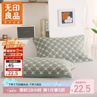 无印良品 纯棉枕巾加厚一对装 星光闪闪-绿