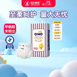 奇莫 皇家至柔纸尿裤S-2XL码轻薄干爽透气新生婴儿尿不湿正品夏季