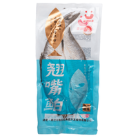 楚食比亚 丹江口翘嘴鲌 三去免处理 3斤装 鱼类