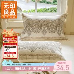 无印良品 纯棉枕巾加厚一对装 朴素