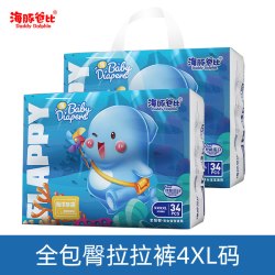 海豚爸比 丝肽蛋白拉拉裤弱酸纸尿裤超薄透气尿不湿