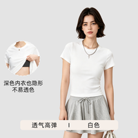 亲氧 女士打底衫 093