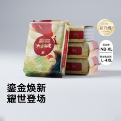 碧芭宝贝bibabebe大鱼海棠鎏金拉拉裤试用装尿不湿纸尿裤