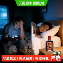 椰岛 YEDAO 椰岛 鹿龟酒 135ml*3 33度