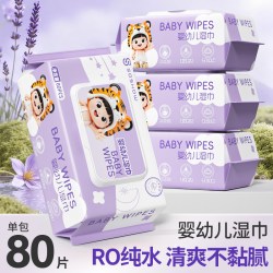 蓝漂 加厚婴儿湿巾新生儿手口专用宝宝幼儿童湿纸巾家用大包装80抽