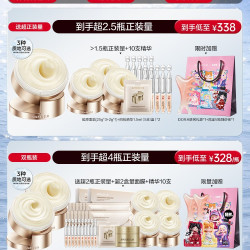 丸美 胶原小金针面霜胶原蛋白保湿霜滋润紧致舒缓修护敏感肌淡细纹