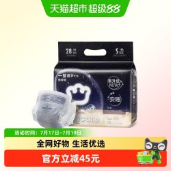 babycare 一整夜pro纸尿裤拉拉裤婴儿夜用防漏尿不湿