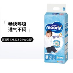 moony 尤妮佳MOONY air fit畅透柔软透气婴儿拉拉裤尿不湿