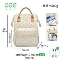 宝宝三妈咪母婴包带娃出门轻便手提双肩多功能大容量婴儿外出背包