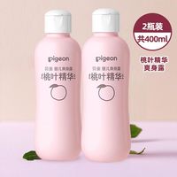 百亿补贴：贝亲 桃子精华水滋润保湿宝宝护肤身体乳200ml官方正品