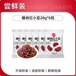 展艺 爆爆珠 1kg 商用装
