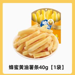 脆升升 国产脆升升薯条单袋办公室非膨化食品儿童休闲零食凑单解馋小吃
