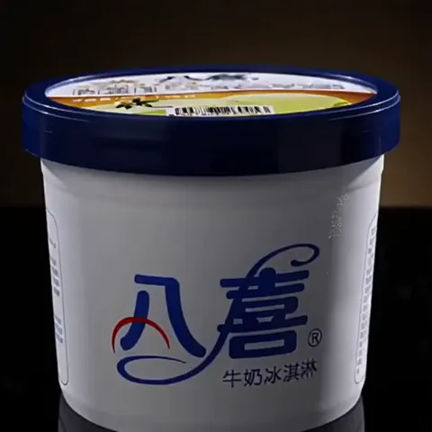 八喜 冰淇淋组合装 香草+绿茶 1100g*2
