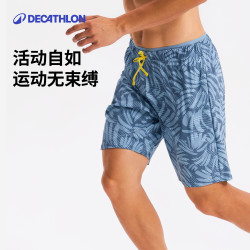 迪卡侬 泳裤男速干可下水沙滩裤冲浪裤防尴尬游泳裤温泉裤306778
