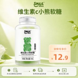 smileeras 小熊软糖维生素C软糖 30粒/瓶