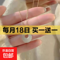 儿童项链福利款莲花中式蝴蝶平安ins学生项链简约闺蜜 25