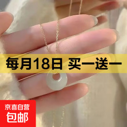 儿童项链福利款莲花中式蝴蝶平安ins学生项链简约闺蜜 25