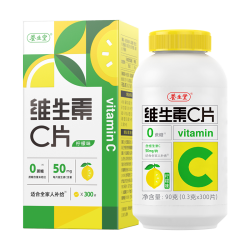 养生堂 维生素C咀嚼片 柠檬味 300粒