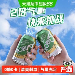 乐百氏 霸气苏打水