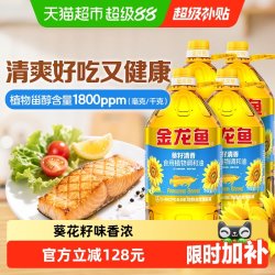 金龙鱼 葵籽清香型调和油 5L