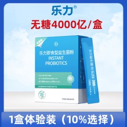 LEMERRY 无糖型畅系列乐力益生菌肠胃大人女性成人中老年人老人肠道活性菌