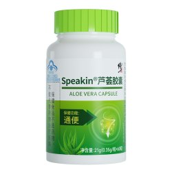 修正 美芙纤牌芦荟胶囊 0.35g/粒*60粒