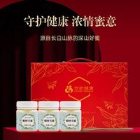 恒亮 守护健康椴树雪蜜礼盒伴手礼小礼盒送长辈送闺蜜送老师椴树蜂蜜