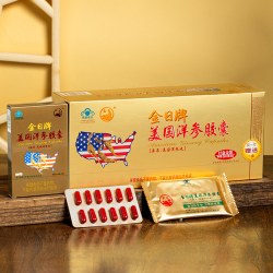 金日 美国洋参胶囊 0.5g/粒*12粒/盒*12盒