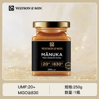 沃森父子 Watson & Son 沃森父子 新西兰进口麦卢卡蜂蜜 UMF20+ 250g 礼盒装