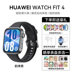 华为 手表WATCH FIT4智能运动手表新款轻薄大屏fit4pro电话手表男女士fit4手环官方旗舰正品
