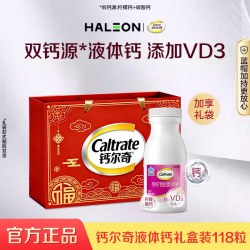 钙尔奇 液体钙 118粒