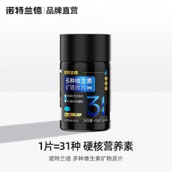 诺特兰德 Nutriland 诺特兰德 复合维生素男士多维矿物质片 0.7克*60片/瓶