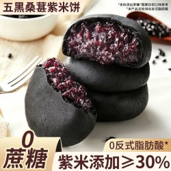 其妙 五黑桑葚紫米饼粗粮面包早餐整箱米糕代餐解馋小零食休闲食品小吃