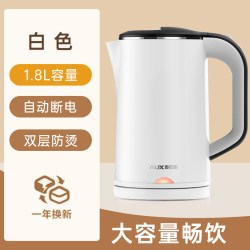奥克斯 HX-A1831S 保温电水壶