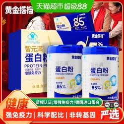 黄金搭档 蛋白粉 1000g