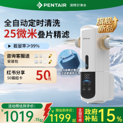 滨特尔 B140-B1104 前置过滤器