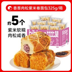 比比赞 香葱肉松紫米卷面包早餐学生速食代餐解馋零食休闲食品小吃