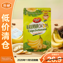 丹帝 香蕉片 500g