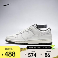 NIKE 2026年男子NIKE DUNK LOW RETRO运动休闲鞋 HF5441-011 42.5