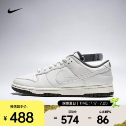 NIKE 2026年男子NIKE DUNK LOW RETRO运动休闲鞋 HF5441-011 42.5