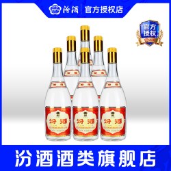 汾酒 55%vol 清香型白酒 950ml*6瓶