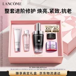 兰蔻 Genifique小黑瓶系列 全新精华肌底液 第二代 50ml