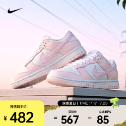 NIKE DUNK LOW运动休闲鞋 FD1449-100 37.5