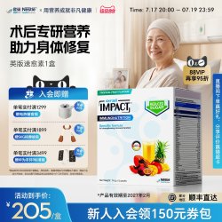 雀巢 英版速愈素 乳清蛋白质粉剂