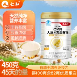 仁和药业 大豆蛋白粉 450g/罐