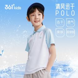 361° 童装 儿童短袖夏季男女童速干透气运动POLO衫 蓝1