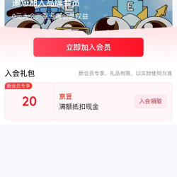 乐珠京东自营旗舰店有二十