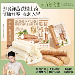三只松鼠 即食铁棍山药 400g 河南特产